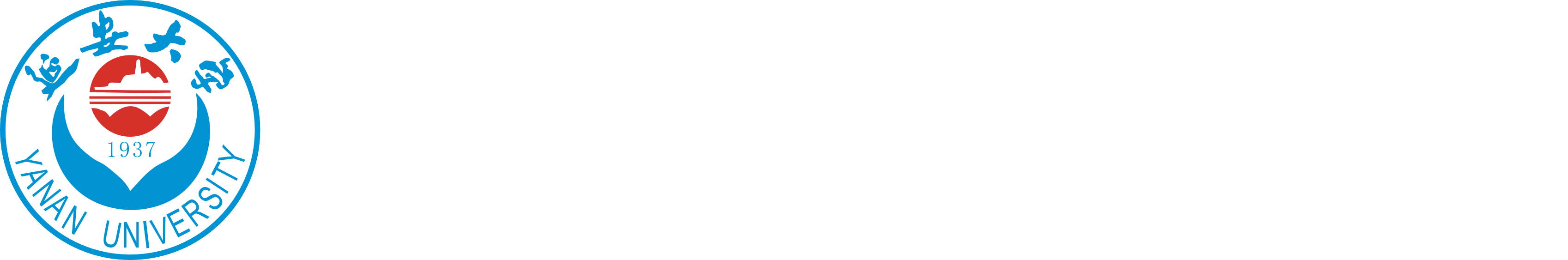 对外交流合作处