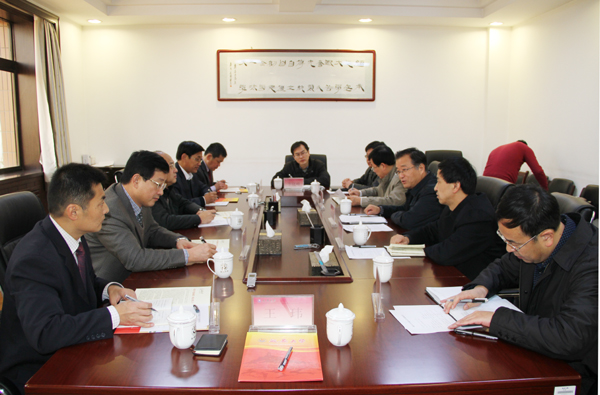 座谈会