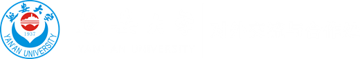 对外交流合作处